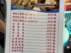 -大清花饺子城(昌黎店)