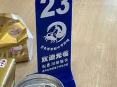 -木木鲜海鲜面(天一店)