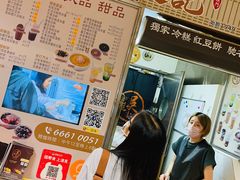 -下环街市熟食中心