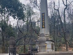 -岳麓山风景名胜区