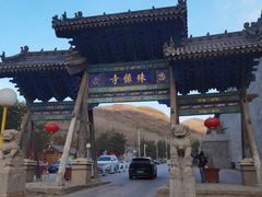 -五台山风景名胜区