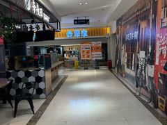 -吉野家(567漫天地店)