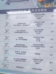 -上海百佳母婴护理中心