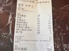 -君霖海鲜私房菜(春柳店)