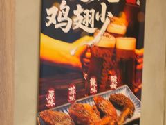 -寸屋拉面(凯德晶萃店)