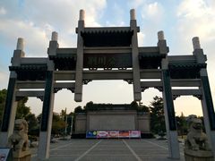 -荆川公园