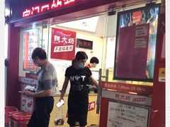 -钱大妈(粤垦路店)