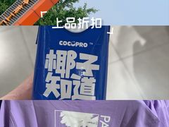 -法雅体育工厂店(皂君庙路店)