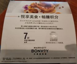 -福朋喜来登酒店·宴会厅