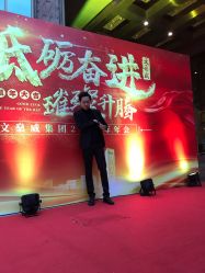 -粤大金融城国际酒店·婚宴·年会·会议