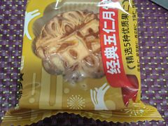 -味多美蛋糕(台湾街店)