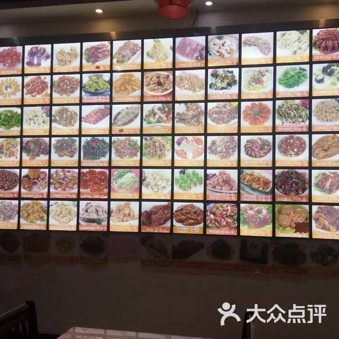 正阳春鸭子楼