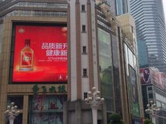 -芭菲盛宴·环球美食(解放碑英利国际店)