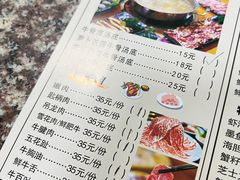 -山珍鲜牛肉火锅本地老字号(汕中老店)