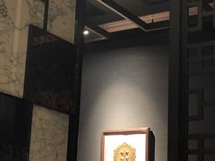 -皇朝会.经典传统粤菜(外滩店)