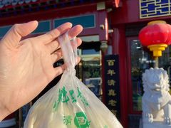 -白魁老号饭庄(交道口店)