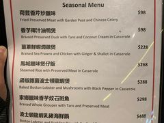 菜单-凤城礼记鱼翅海鲜酒家(百老汇店)