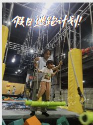 -蹦贝运动中心·蹦床·攀岩·闯关(龙岗店)