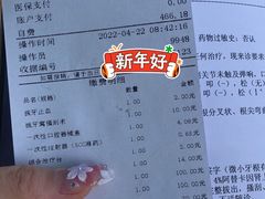 -天津市口腔医院(和平本部)