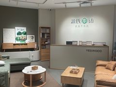 -源氏木语(广州番禺天河城店)