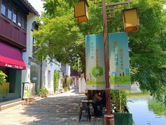 -衣裳街历史文化街区