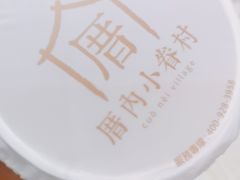 -厝内小眷村(西单大悦城店)