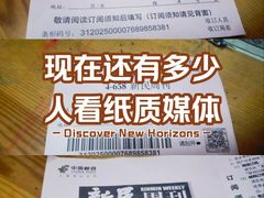 -上海报业大厦