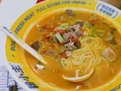 -粉小主·贵州酸汤牛肉粉(南京仙林金鹰店)