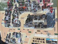 -重庆十八梯传统风貌区