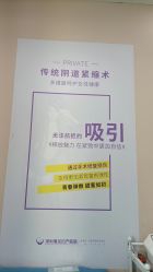 -深圳港龙妇产医院