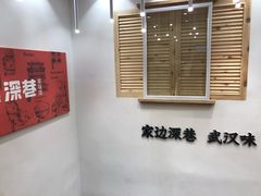 -深巷家味馆.湖北头牌红烧鱼头拌饭(黄陂店)