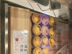 -尚酥坊·手工點心(七里庙店)