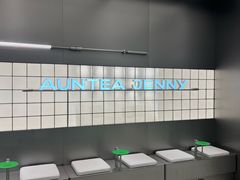 -沪上阿姨·臻选茶饮(上海环球港店)