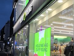 -Olive Young(西归浦店)