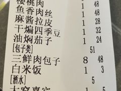 -张包铺(关东古巷店)