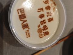 -巴盟人家·内蒙地方菜(华丽家族店)