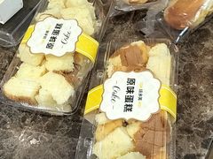 -味多美蛋糕(西安门店)