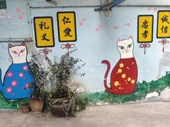 -猫咪博物馆(顶澳仔猫街店)