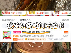 -将军陂美食山庄·瓦缸炭烧鸡