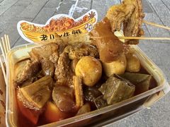 -老day牛杂(官也街总店)