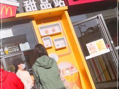 门面-麦当劳(南磨房店)