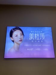 -长沙雅美医疗美容医院