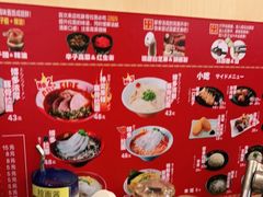 -博多一幸舍(西单大悦城店)