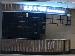 -茶桔便(欧亚大观店)