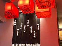 -百年神厨·地道川菜(清江西路店)