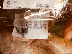 干果乳酪-blt精品超市(南京环宇城店)