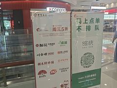 -天津梅江印象城