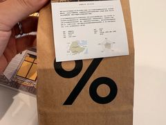 -% Arabica阿拉比卡咖啡烘焙工坊