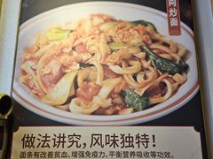 -南粥北面(东大桥店)