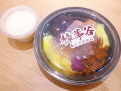 特调牛奶烧仙草-樟葶谷寿司(椒江店)